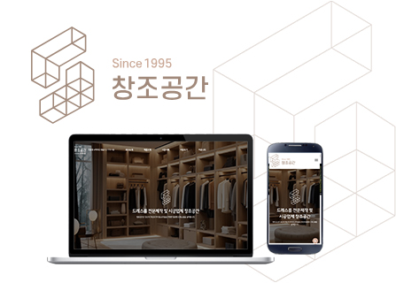 창조공간 메인페이지 미리보기